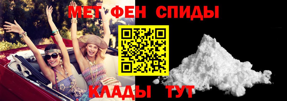 Amphetamine  Amphetamine Розовый  Вход с VPN  Губаха 