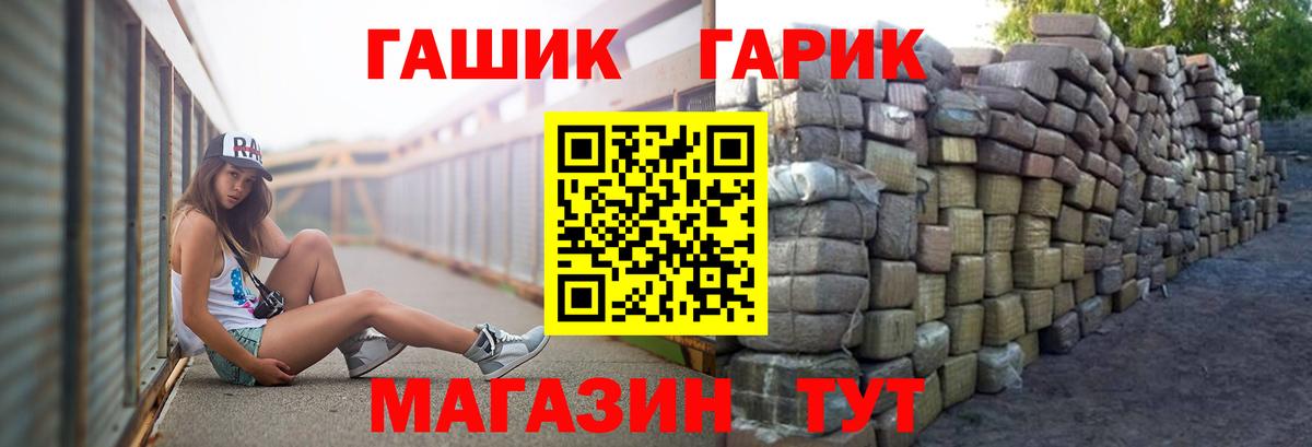 ГАШ Изолятор  Вход с VPN  Губаха  ГАШ Ice-O-Lator 