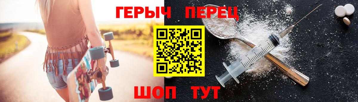 ГЕРОИН VHQ Губаха