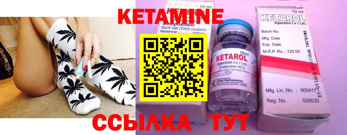 Губаха  КЕТАМИН VHQ  ссылка на мегу tor  Вход с VPN 