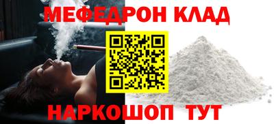 кокаин колумбия Ростов Великий