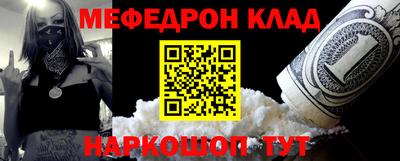 кокаин колумбия Ростов Великий
