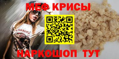 дурь Ртищево