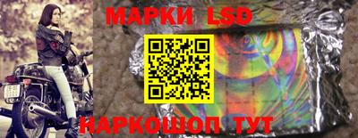 трава Сафоново