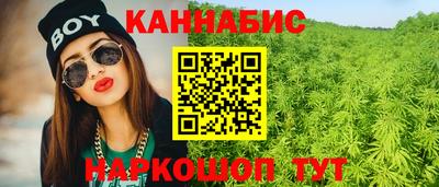 трава Сафоново