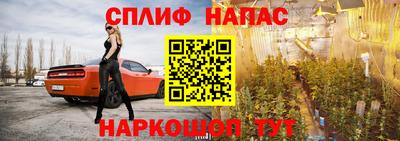 альфа пвп VHQ Саянск
