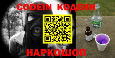 кокаин колумбия Ростов Великий