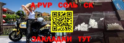 скорость mdpv Ростов-на-Дону