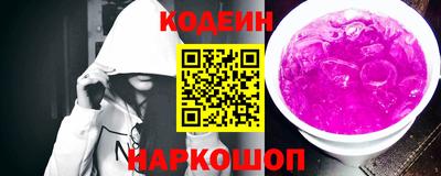 кокаин колумбия Ростов Великий