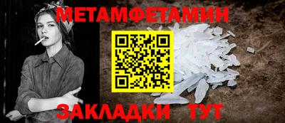 трава Сафоново
