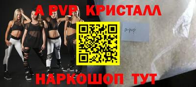 скорость mdpv Ростов-на-Дону