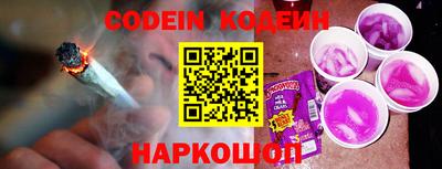 кокаин VHQ Саяногорск