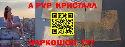 кокаин VHQ Саяногорск