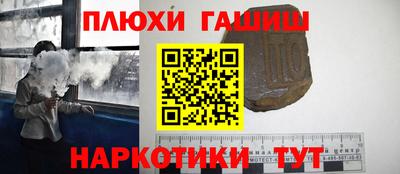 дурь Ртищево