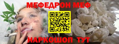 дурь Ртищево