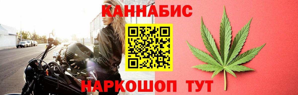 Шишки марихуана THC 21%  Конопля марихуана  Губаха  Вход с VPN 